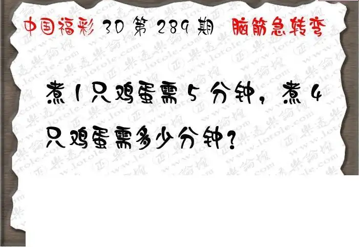 25289期: 3D蝴蝶世家蝴蝶彩图