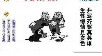 26062期: 白老3D杀码图版