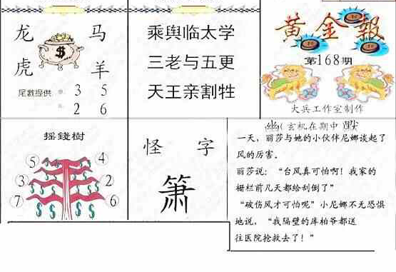 24168��: �������3D�ƽ�ͼ��