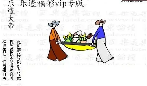 25273期: 3D蝴蝶世家蝴蝶彩图