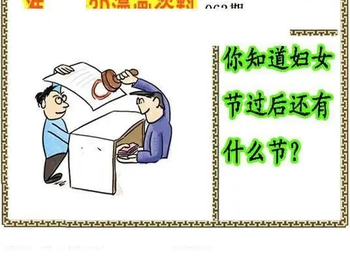 26063期: 福彩3D丹东全图分析