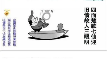 26084期: 白老3D杀码图版