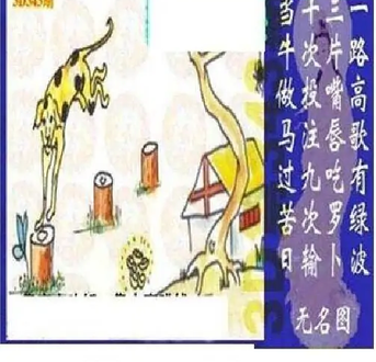 25343期: 太湖图福彩3D精品预测