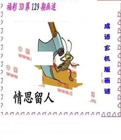 25129��: ����3D����ȫͼ����