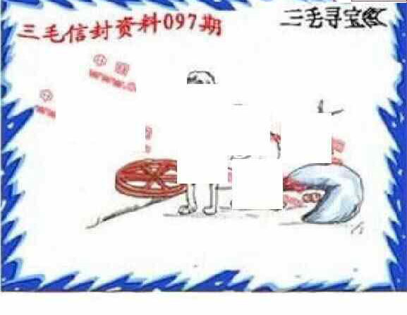 24097期: 福彩3D丹东全图分析