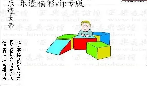 25246期: 3D蝴蝶世家蝴蝶彩图