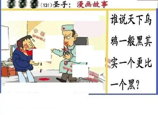 25131��: ����3D����ȫͼ����