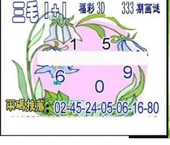 25333��: ��ë3D��Ʒͼ��