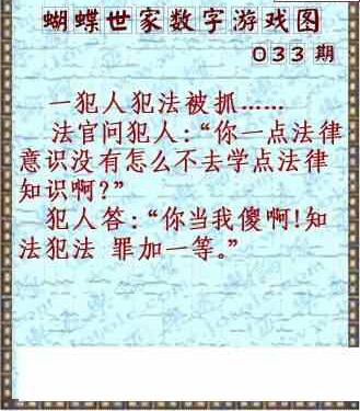 25033��: 3D�������Һ�����ͼ