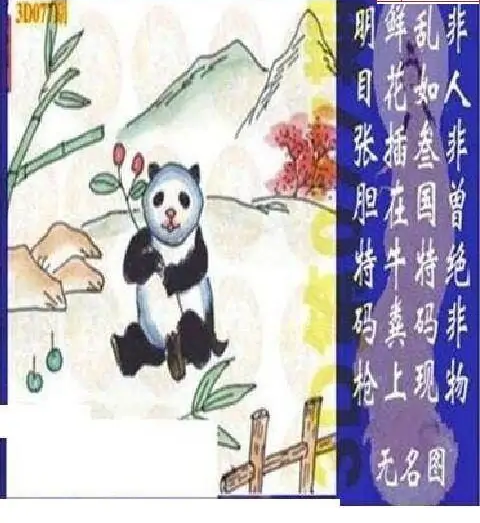 25077��: ̫��ͼ����3D��ƷԤ��