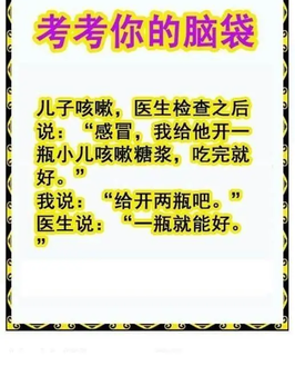 26021期: 白老3D杀码图版