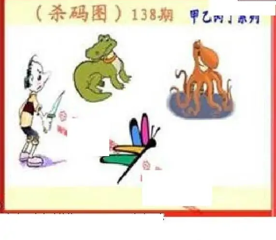 25138��: ����3D����ȫͼ����