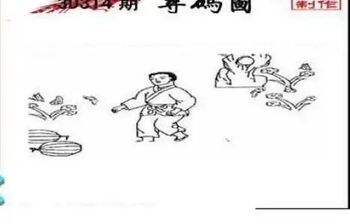 25314期: 三毛3D精品图谜