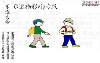 25345期: 3D蝴蝶世家蝴蝶彩图