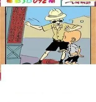 福彩3D26092期天中全套预测分析图