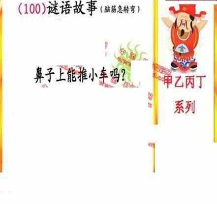 24100期: 福彩3D丹东全图分析