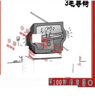 26100期: 福彩3D丹东全图分析