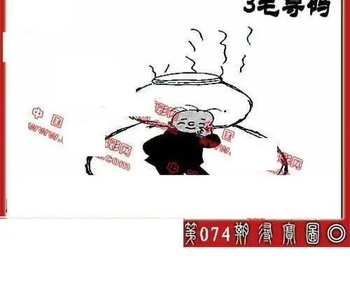26074期: 福彩3D丹东全图分析