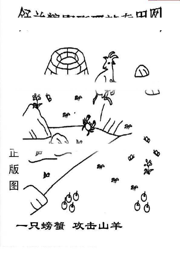 24300��: �ϴ峤����3D����ͼ��