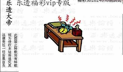 24098期: 3D蝴蝶世家蝴蝶彩图