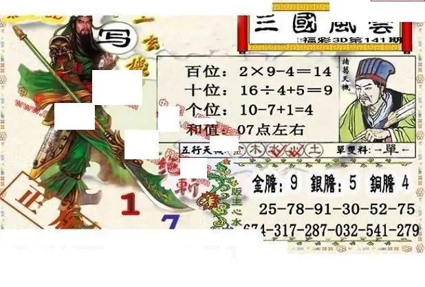 25141��: ����3D����ȫͼ����