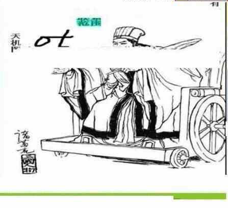 25037期: 三毛3D精品图谜