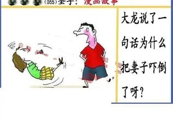 26055��: ����3D����ȫͼ����