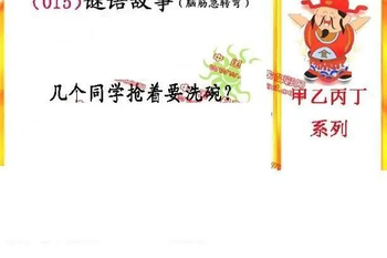 26015期: 福彩3D丹东全图分析