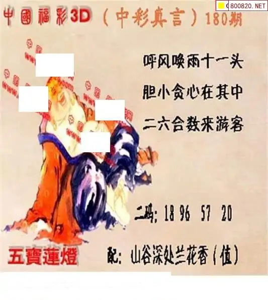 25180��: ����3D����ȫͼ����