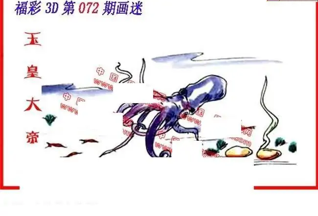 25072期: 福彩3D丹东全图分析