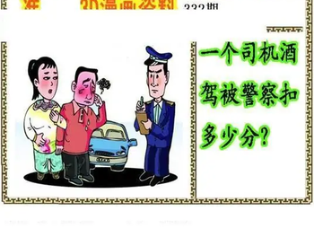 25332期: 福彩3D丹东全图分析