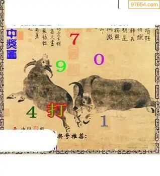 福彩3D26071期天中全套预测分析图