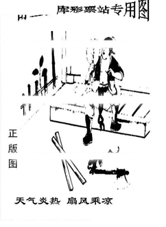 26012期: 老村长福彩3D天天图谜