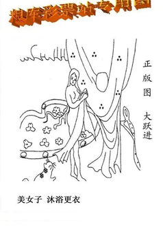 26090期: 老村长福彩3D天天图谜