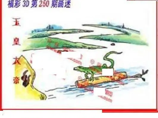 25250期: 福彩3D丹东全图分析