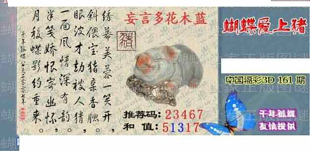 24161��: 3D�������Һ�����ͼ