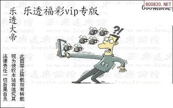 26060期: 3D蝴蝶世家蝴蝶彩图