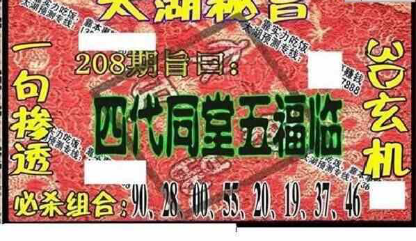 24208��: ̫��ͼ����3D��ƷԤ��