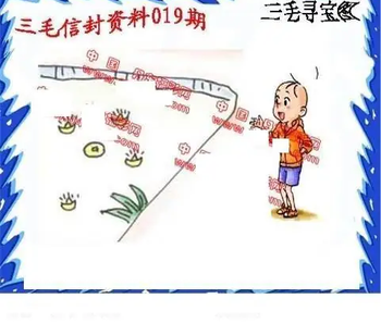26019期: 福彩3D丹东全图分析