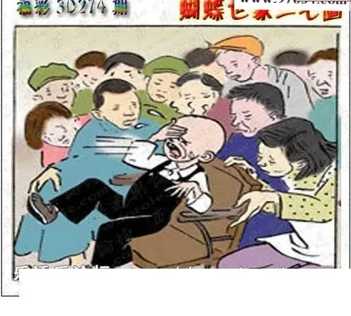 25274期: 3D蝴蝶世家蝴蝶彩图