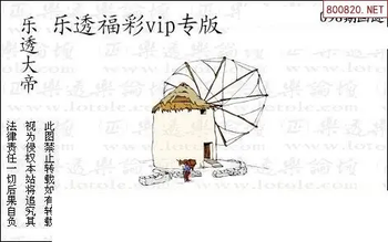 26098期: 3D蝴蝶世家蝴蝶彩图