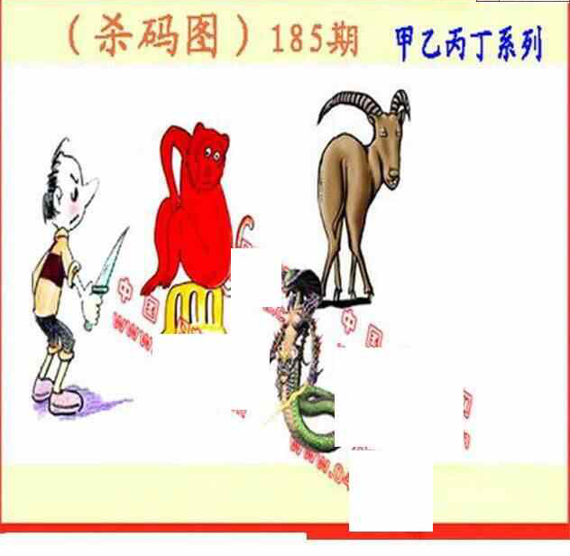 24185期: 福彩3D丹东全图分析