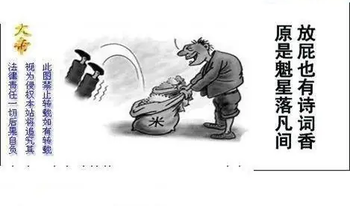 26103期: 白老3D杀码图版