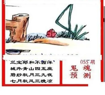 26055��: ��ë3D��Ʒͼ��