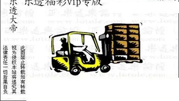 25309期: 3D蝴蝶世家蝴蝶彩图