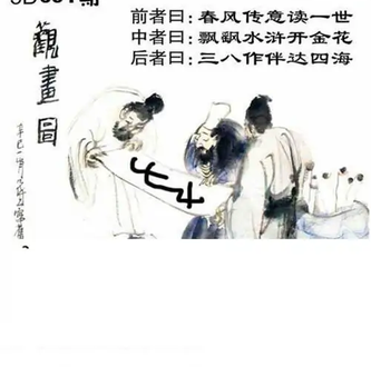 福彩3D26091期天中全套预测分析图