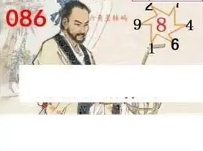 25086期: 白老3D杀码图版