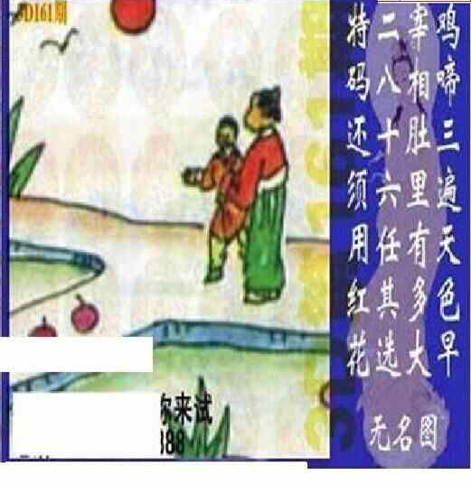 24161��: ̫��ͼ����3D��ƷԤ��