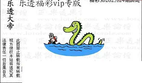 25124期: 3D蝴蝶世家蝴蝶彩图