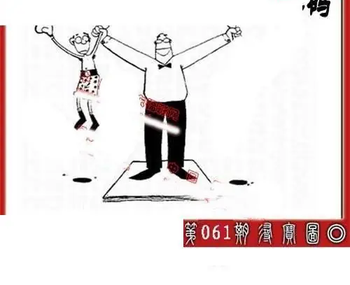 26061期: 福彩3D丹东全图分析